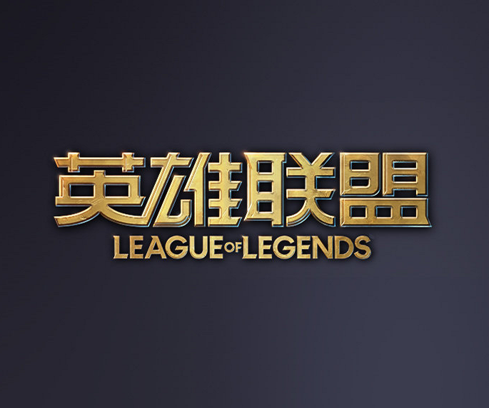 的维护