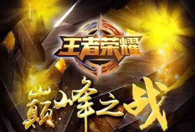 后腰
